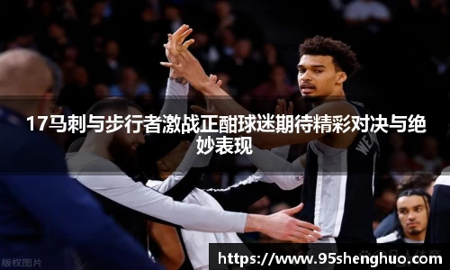 乐动LDSports官网