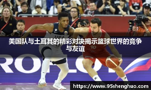 乐动LDSports体育