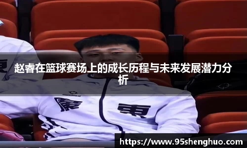 乐动LDSports综合体育
