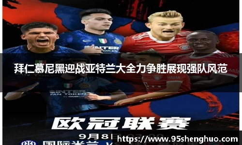 乐动LDSports体育