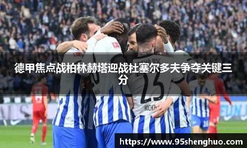 乐动LDSports综合体育