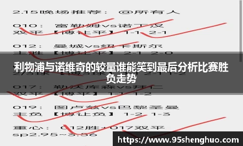 乐动LDSports体育