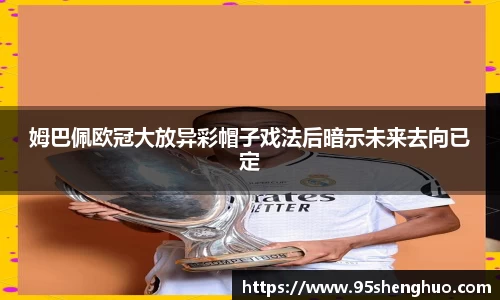乐动LDSports官网