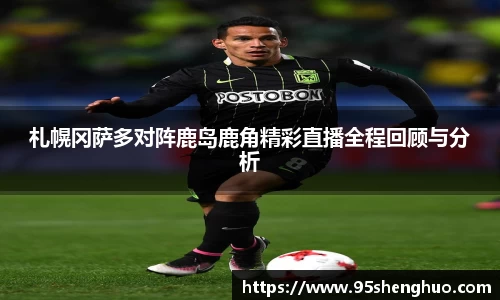 乐动LDSports综合体育