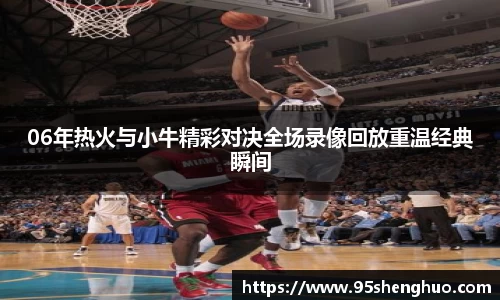 乐动LDSports综合体育