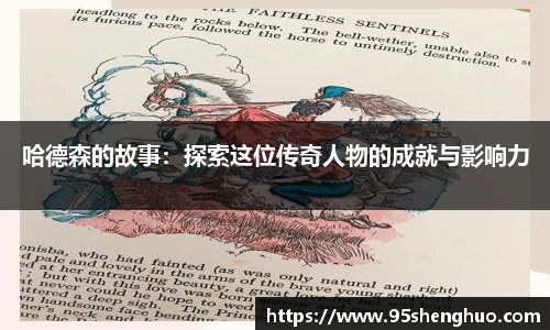 乐动LDSports官网