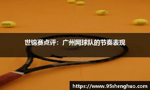 乐动LDSports体育