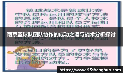 乐动LDSports体育
