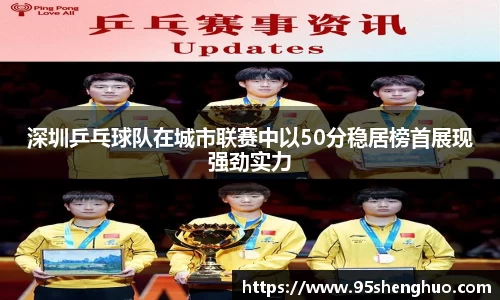 乐动LDSports综合体育