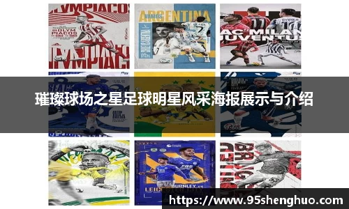 乐动LDSports体育